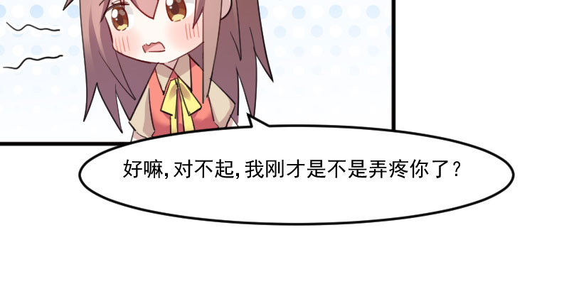 第85章：另一个他？38