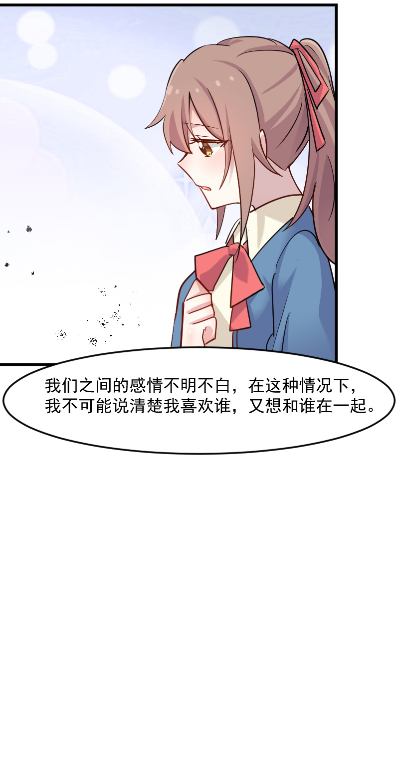第127章：公关危机21