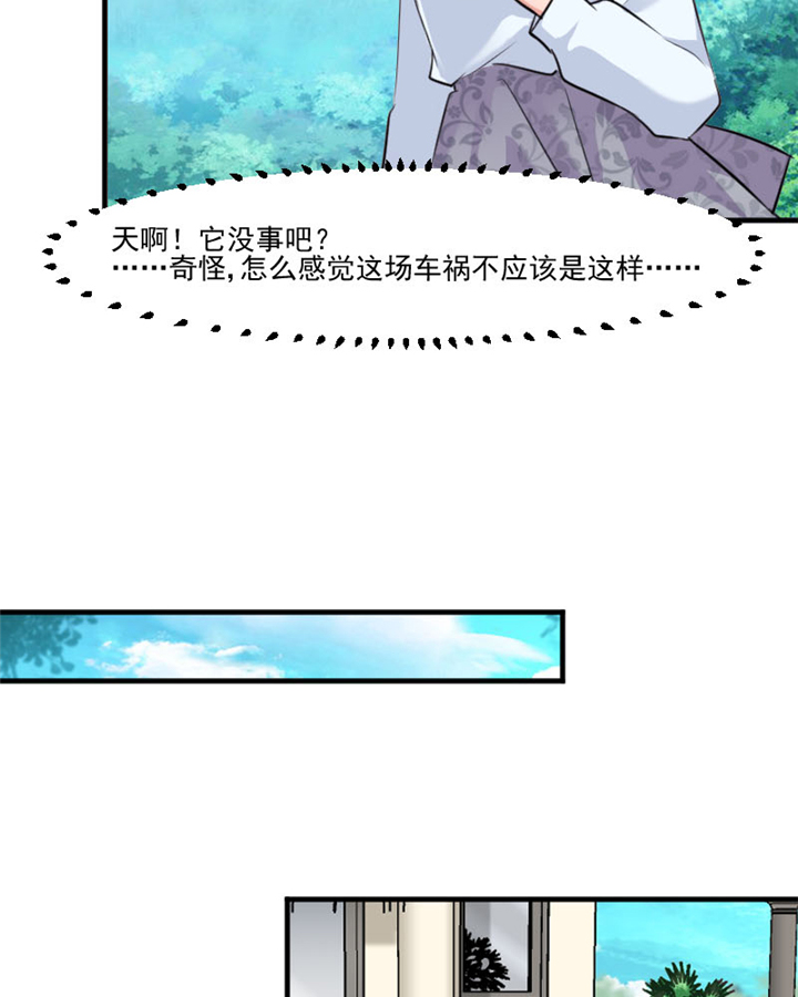 第96章：梦中的世界5