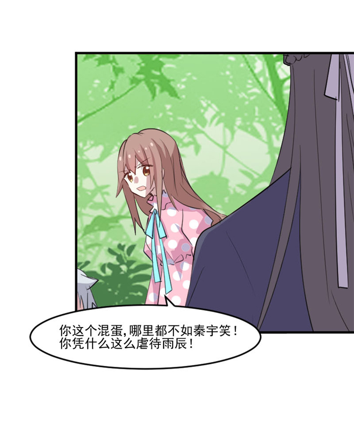 第91章：救命！31