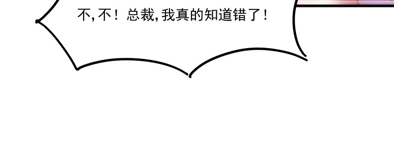 第81章：口是心非秦宇笑21