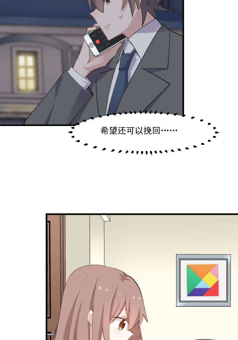 第107章：分别约会12