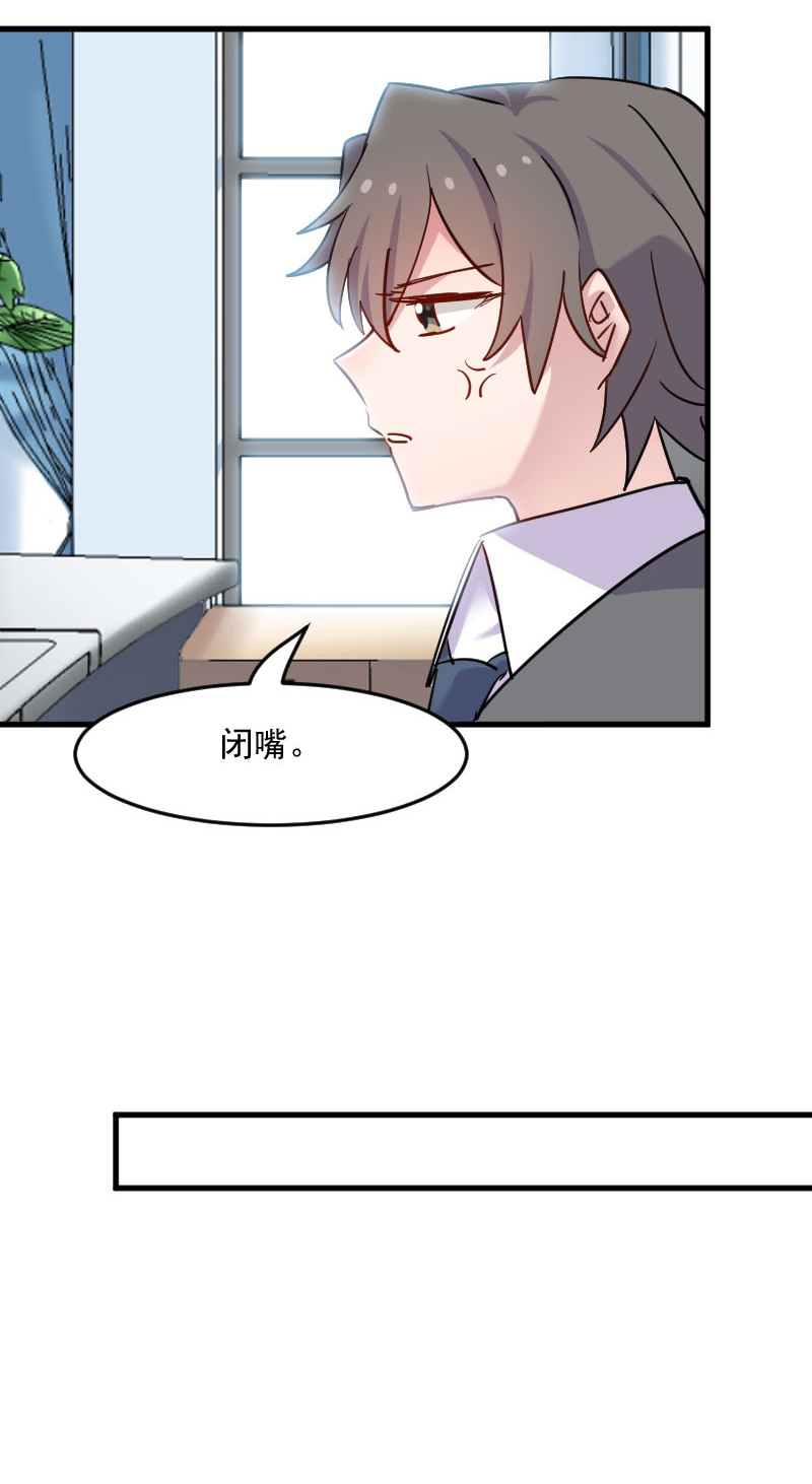 第126章：真正的报复22