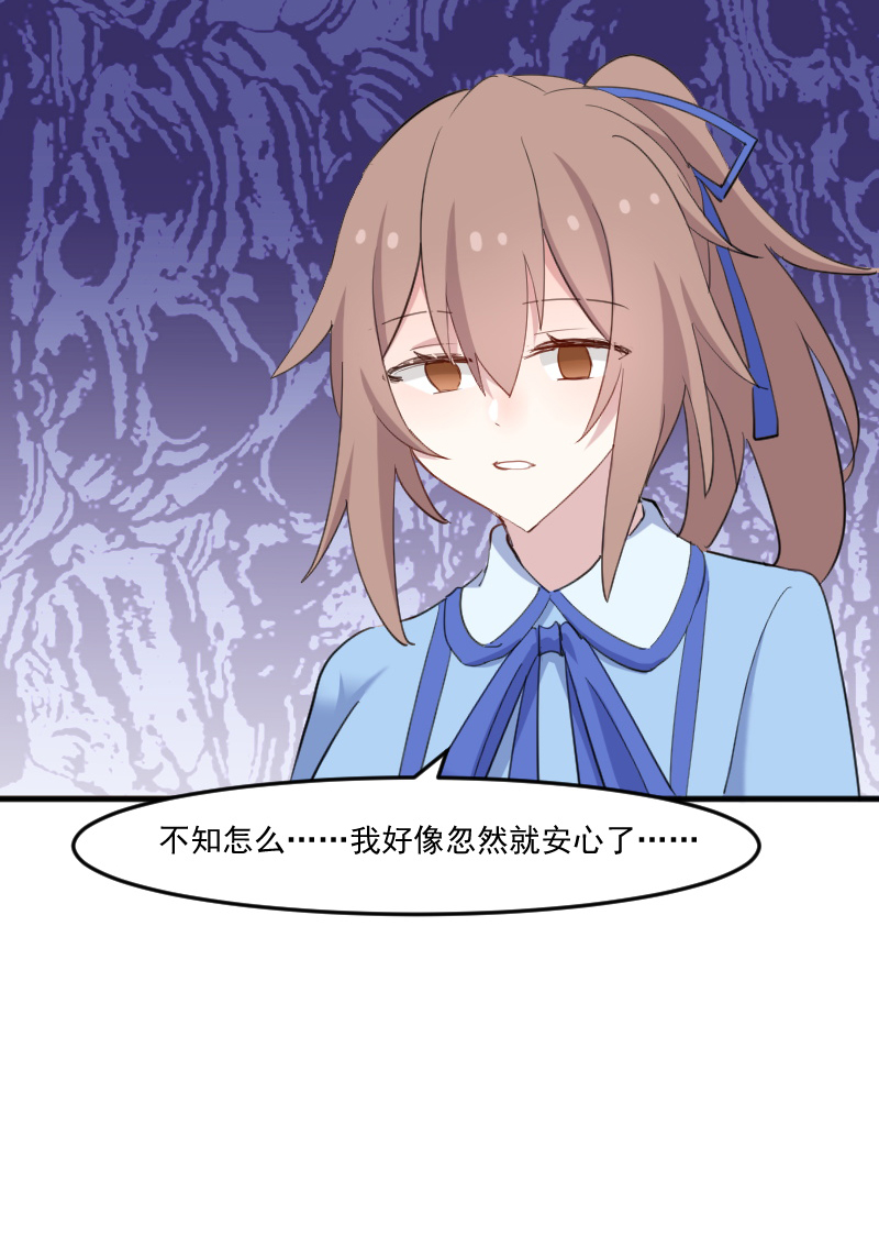 第104章：猫身上的秘密26