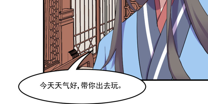 第88章：难道是吃醋？68
