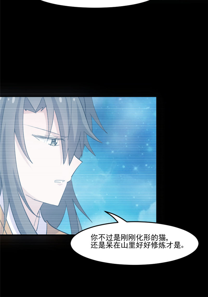 第95章：上古的记忆14