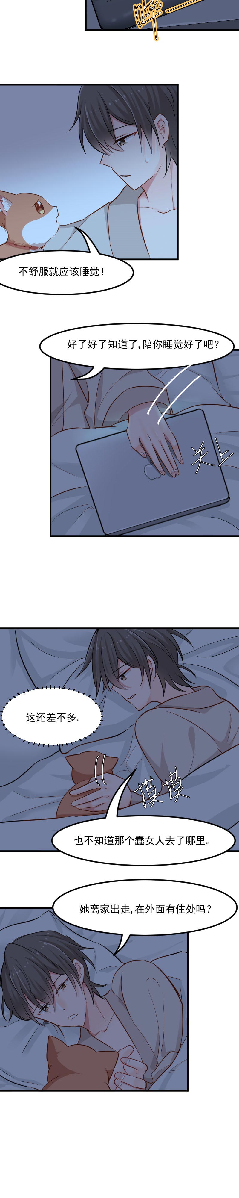 第32章：神秘人1