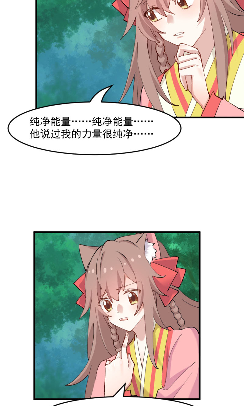 第112章：猫的报恩8