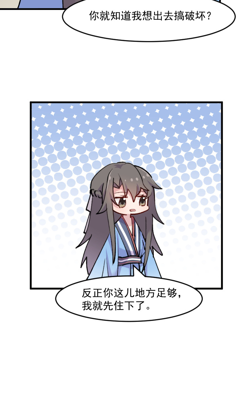 第119章：梦境成为现实6