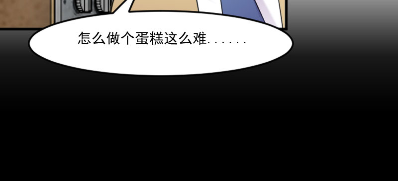 第82章：生日惊喜？28