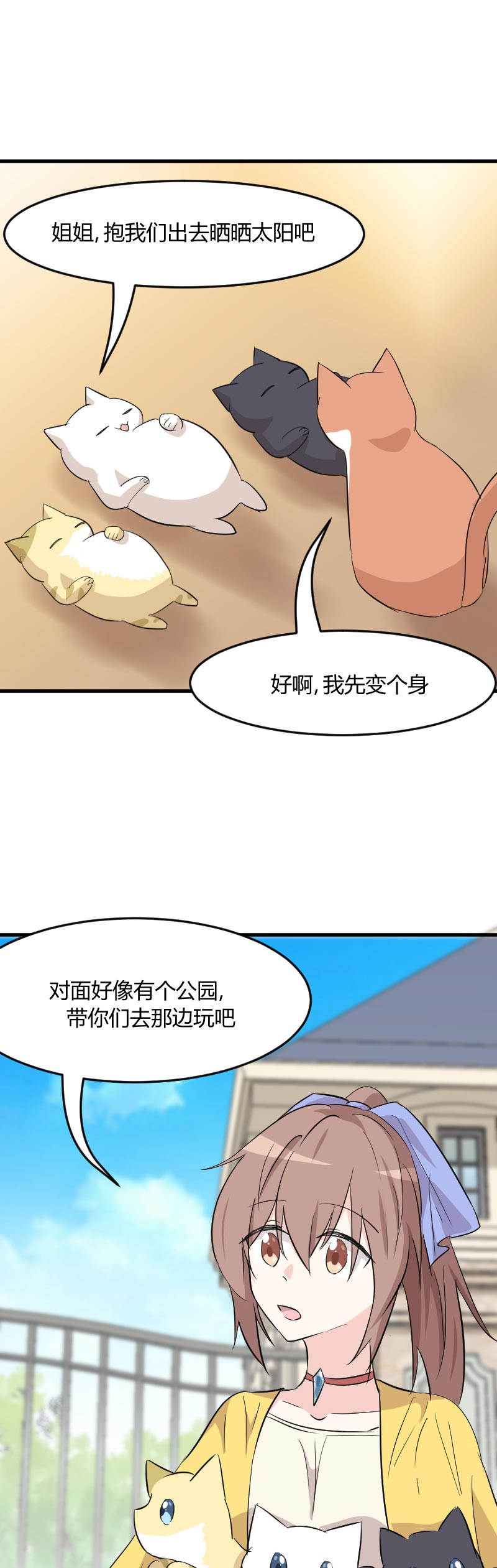 第18章：初见7