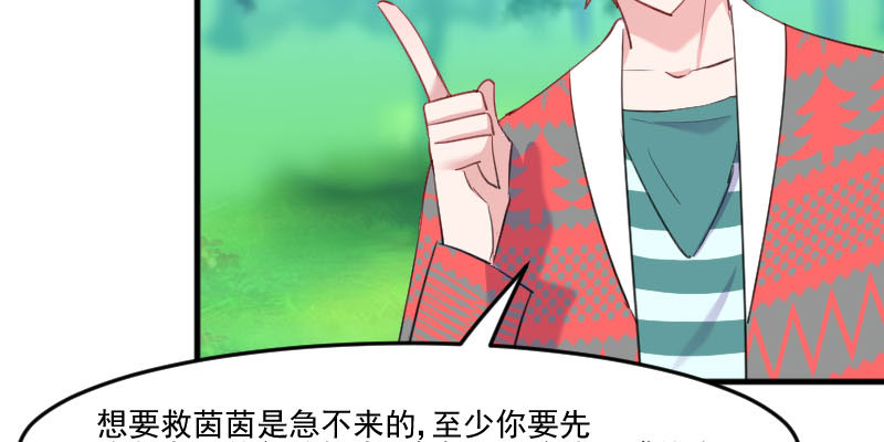 第86章：祭品67