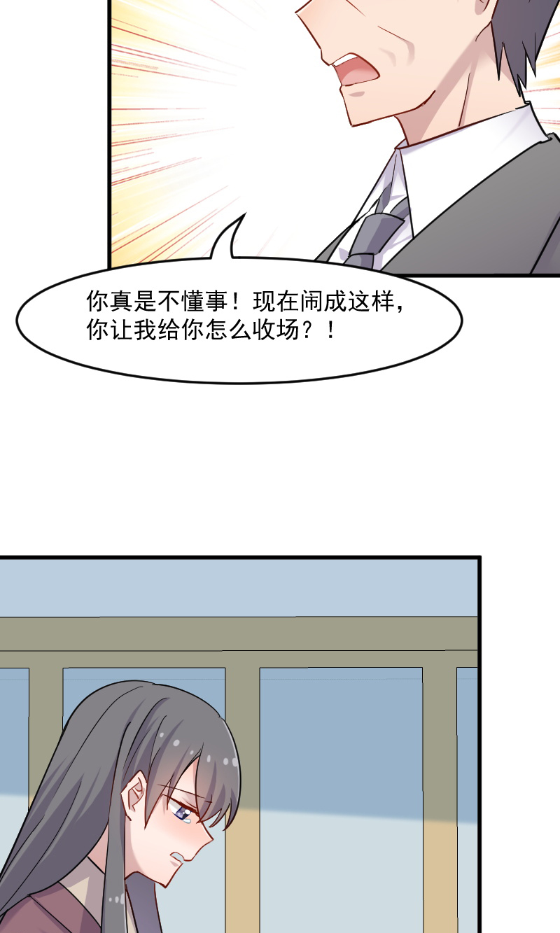 第129章：勤勤恳恳小秘书 17