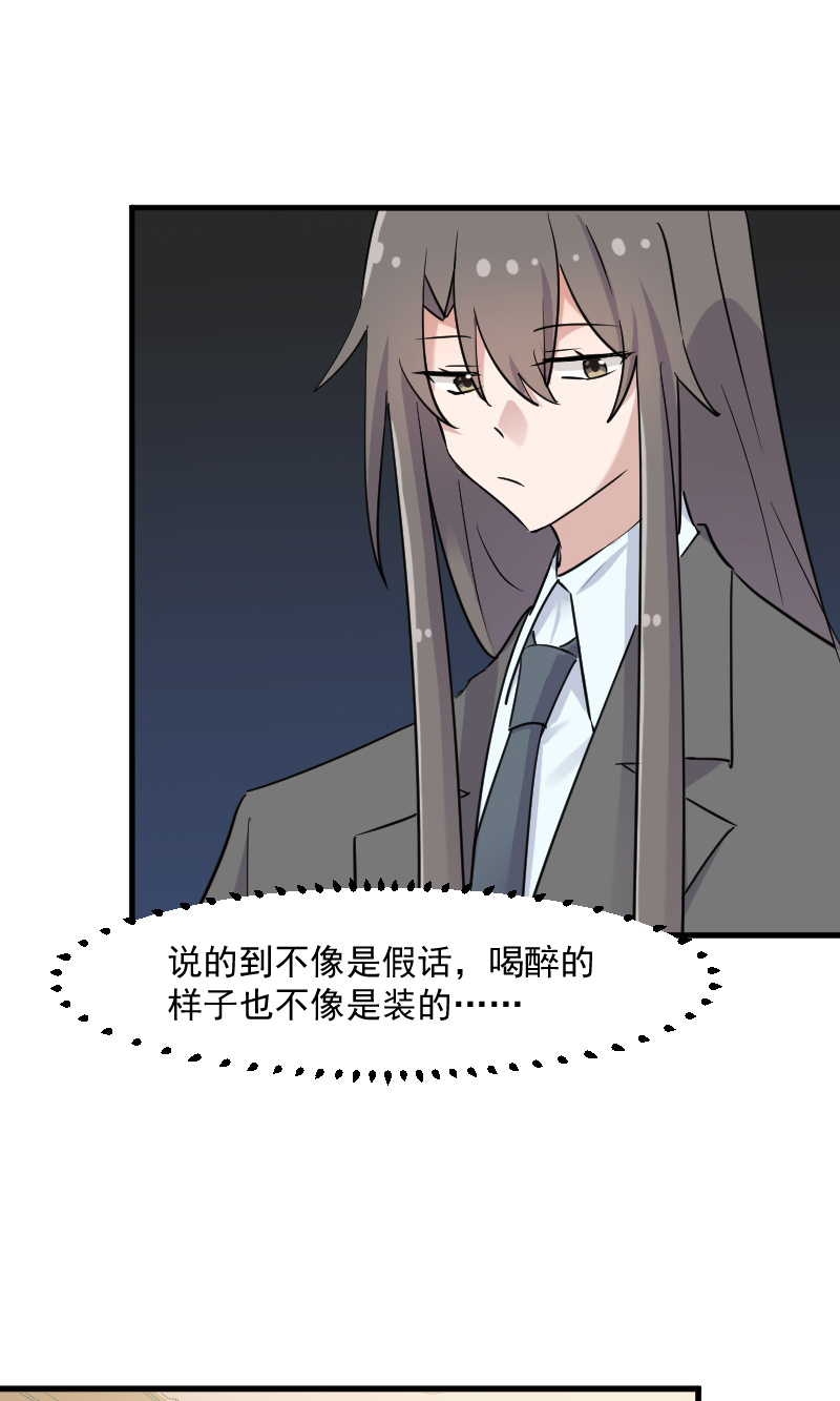 第133章：副总裁的观察期8