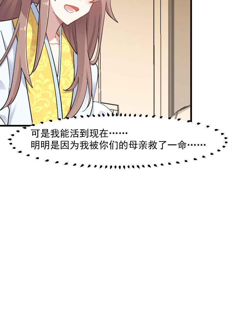 第120章：超豪华的猫屋！14