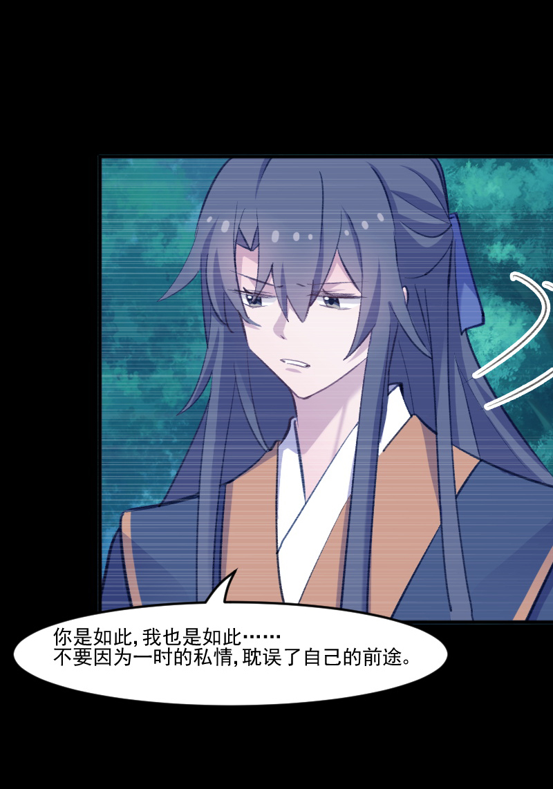 第110章：记忆的闸门25