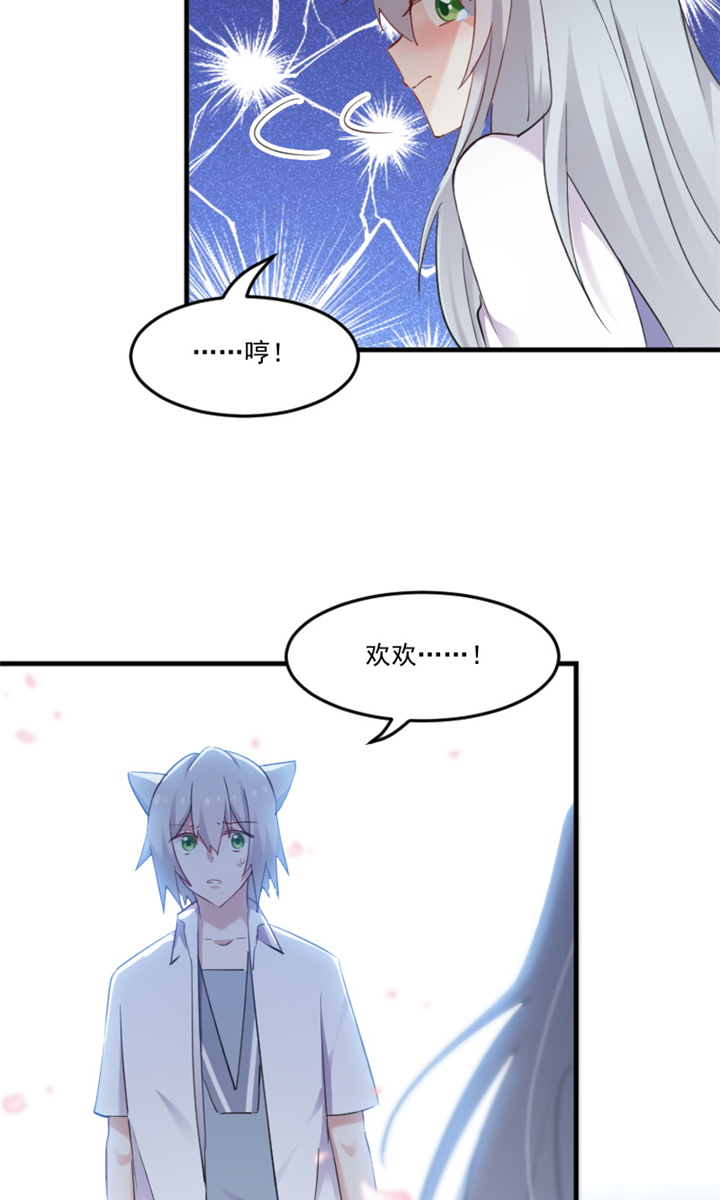 第89章：奇特的好感14
