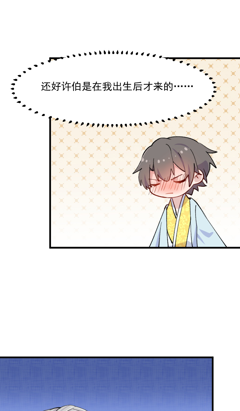 第119章：梦境成为现实19