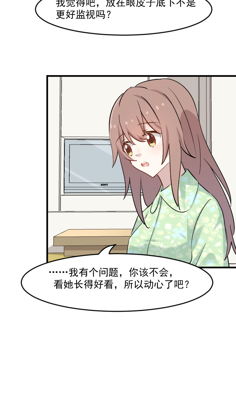 第133章：副总裁的观察期13