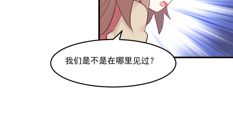 第86章：祭品54