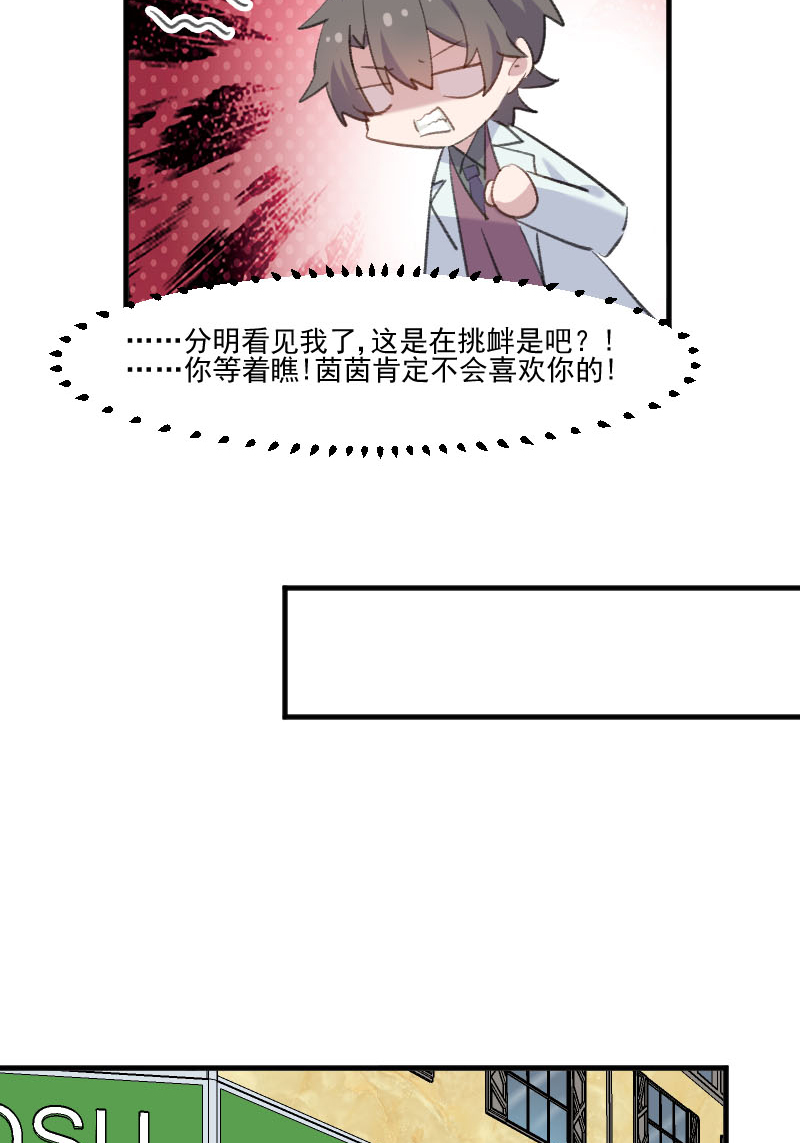 第108章：纠结的周末17