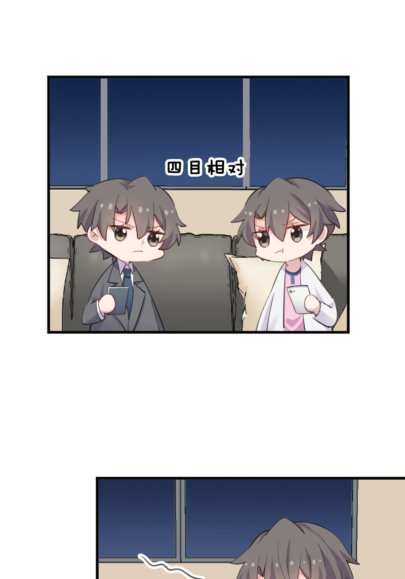 第107章：分别约会8