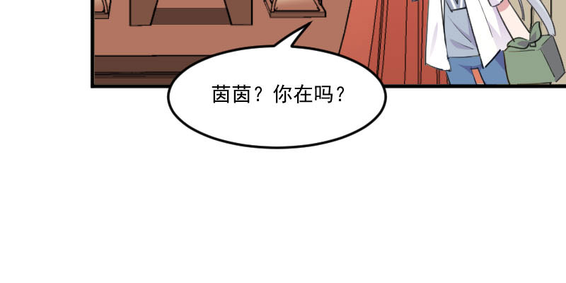 第86章：祭品45