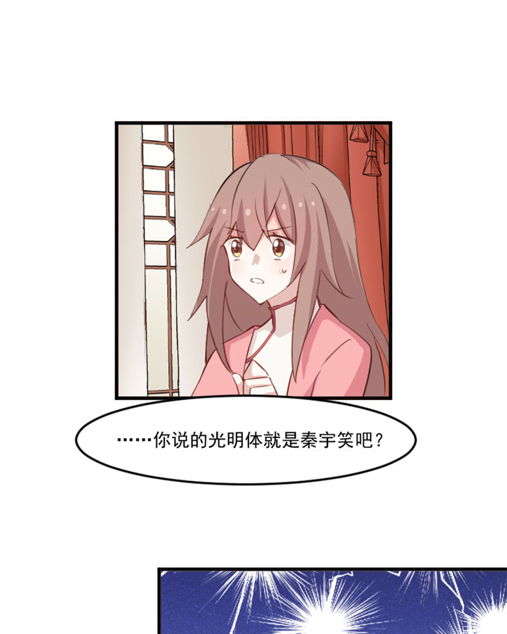 第93章：危机时刻！17