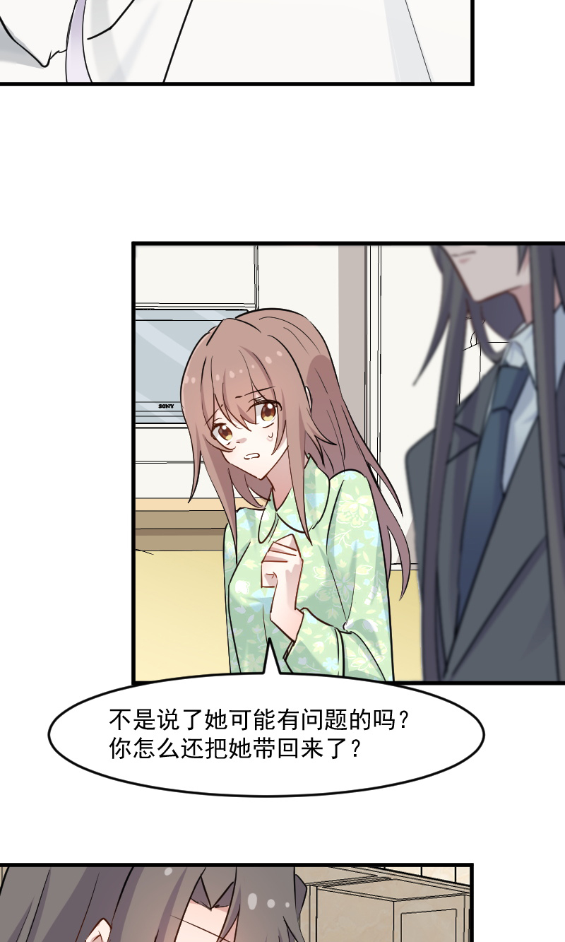 第133章：副总裁的观察期11