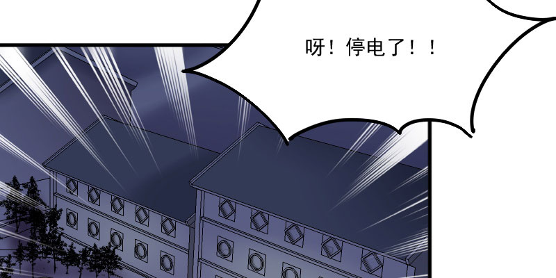第83章：久等的告白72