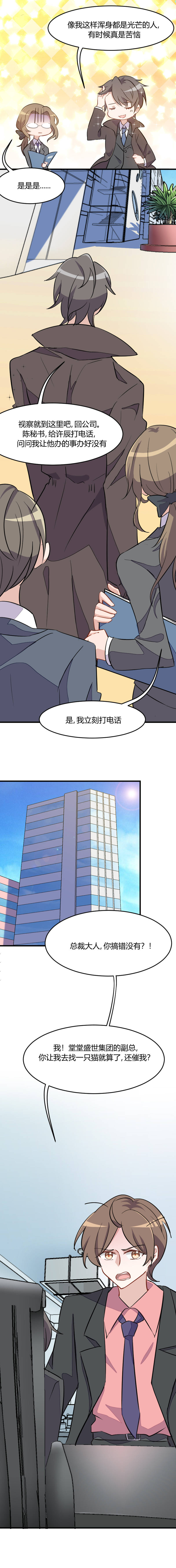 第10章：看你往哪逃2