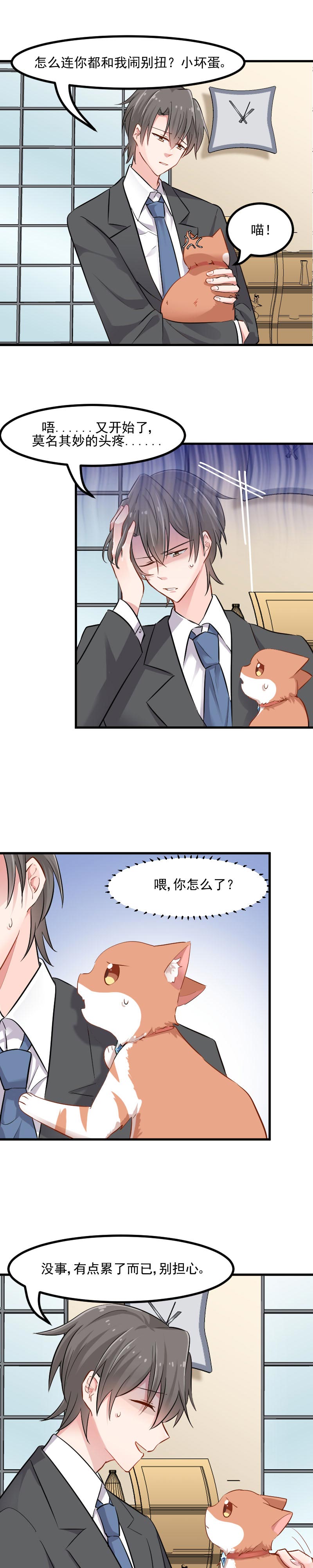 第31章：只想你好好活着0