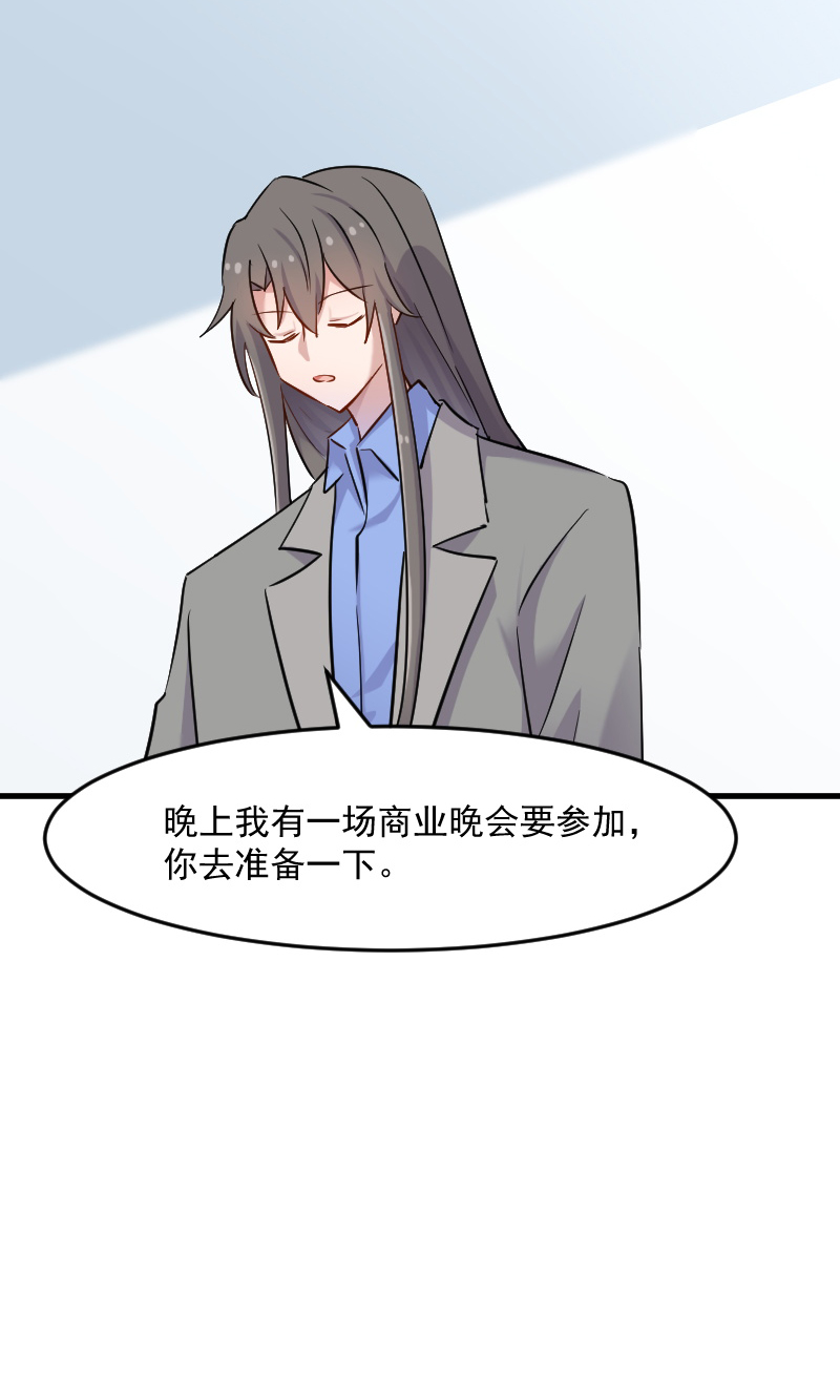 第131章：这是谁的秘书18