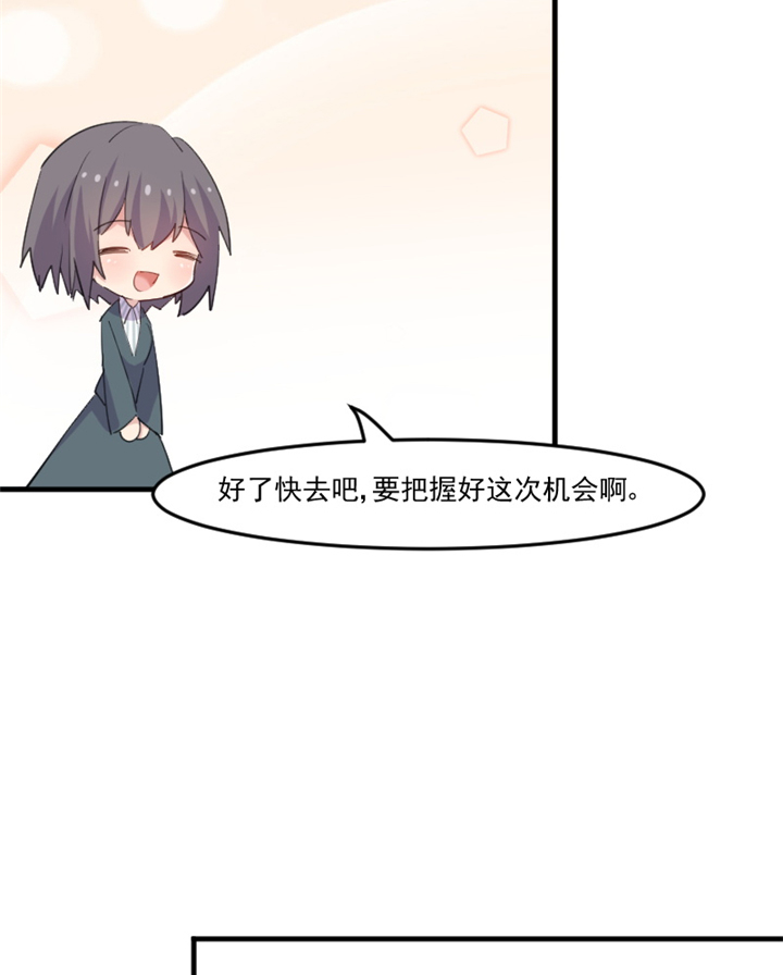 第97章：总裁是双胞胎？26