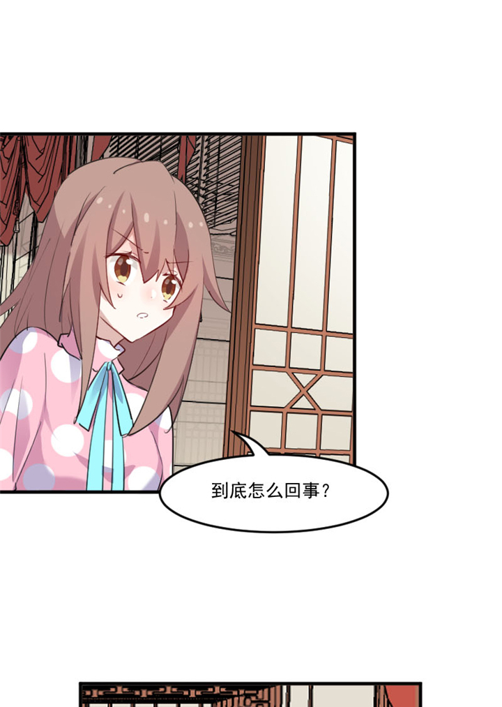 第91章：救命！9