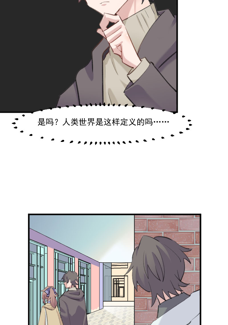 第108章：纠结的周末12