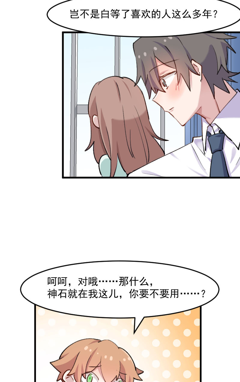 第115章：从梦中醒来13