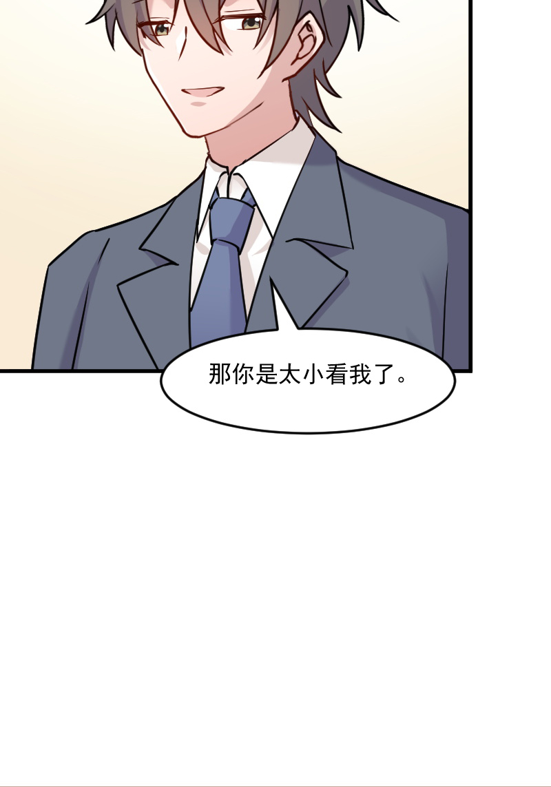 第132章：商场里的宴会7