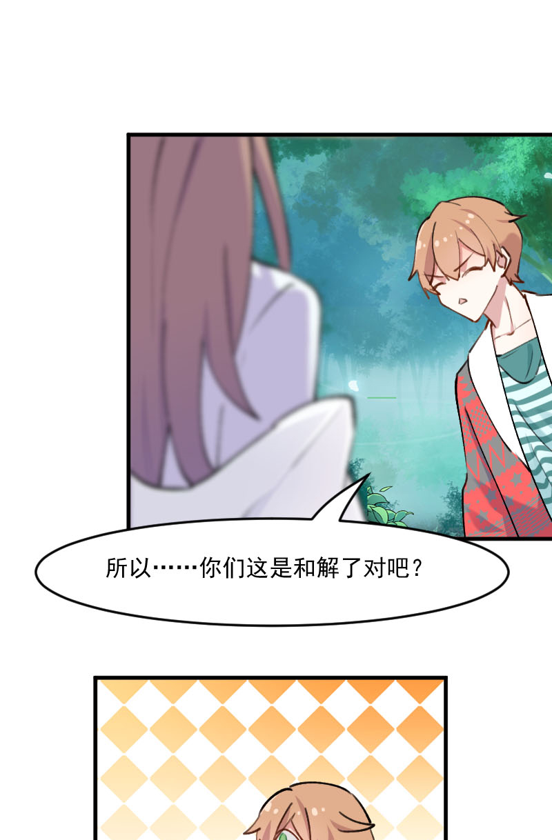 第118章：微妙的平衡20