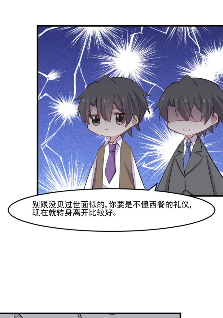第98章：我也喜欢你20