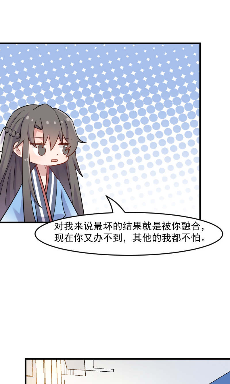 第121章：选衣服事件5