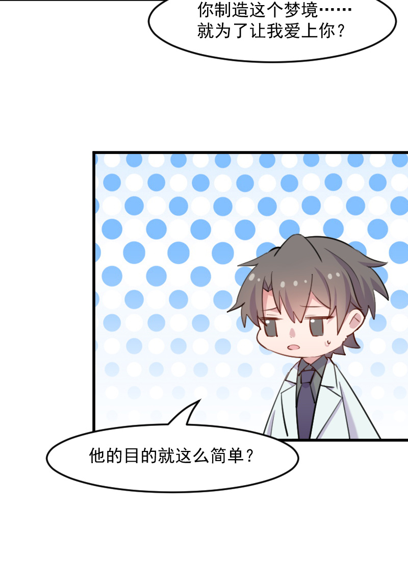 第114章：天命难违14