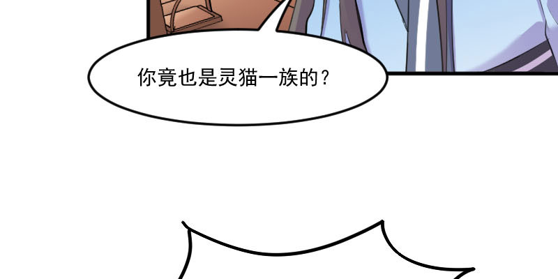 第86章：祭品5