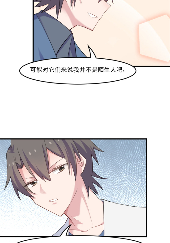 第99章：塑料兄弟情22