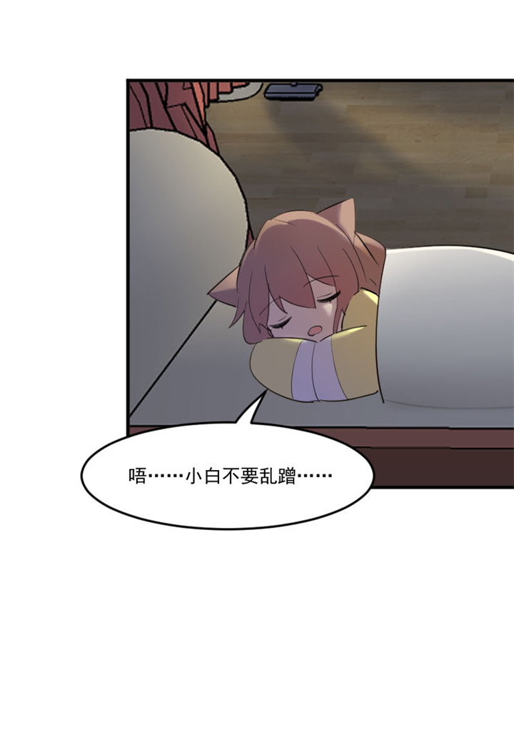 第90章：相隔的思念15