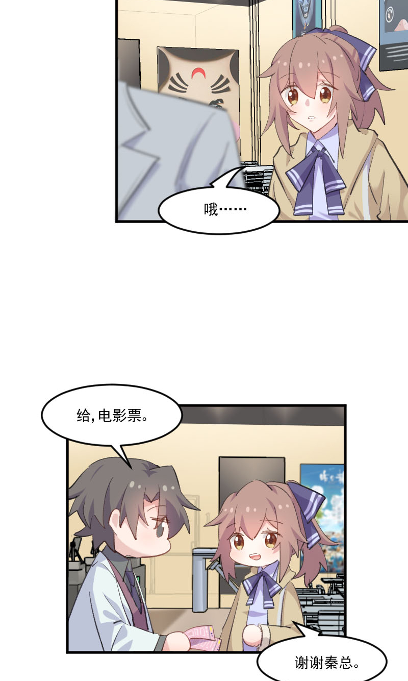 第109章：难熬的电影16
