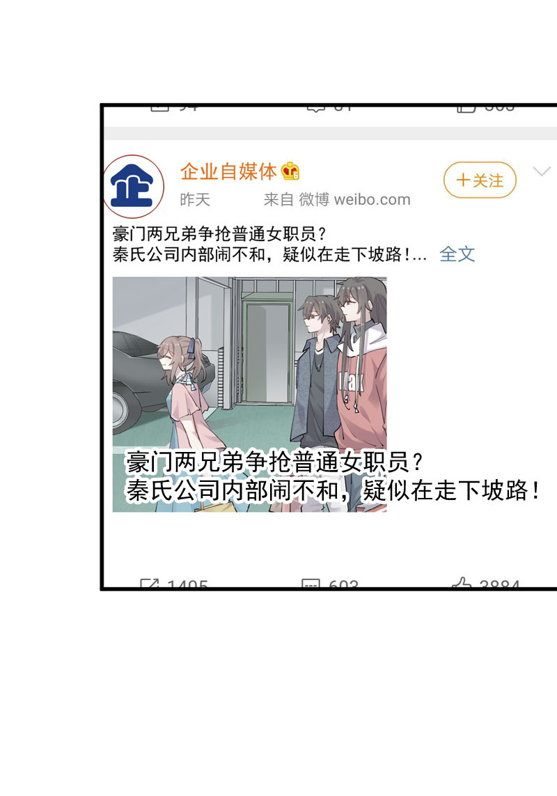 第126章：真正的报复24