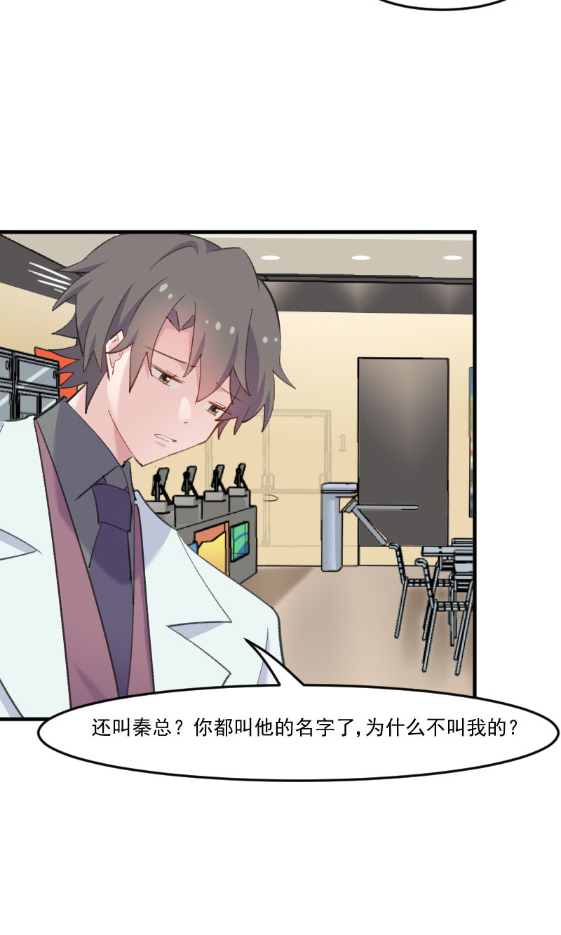 第109章：难熬的电影17