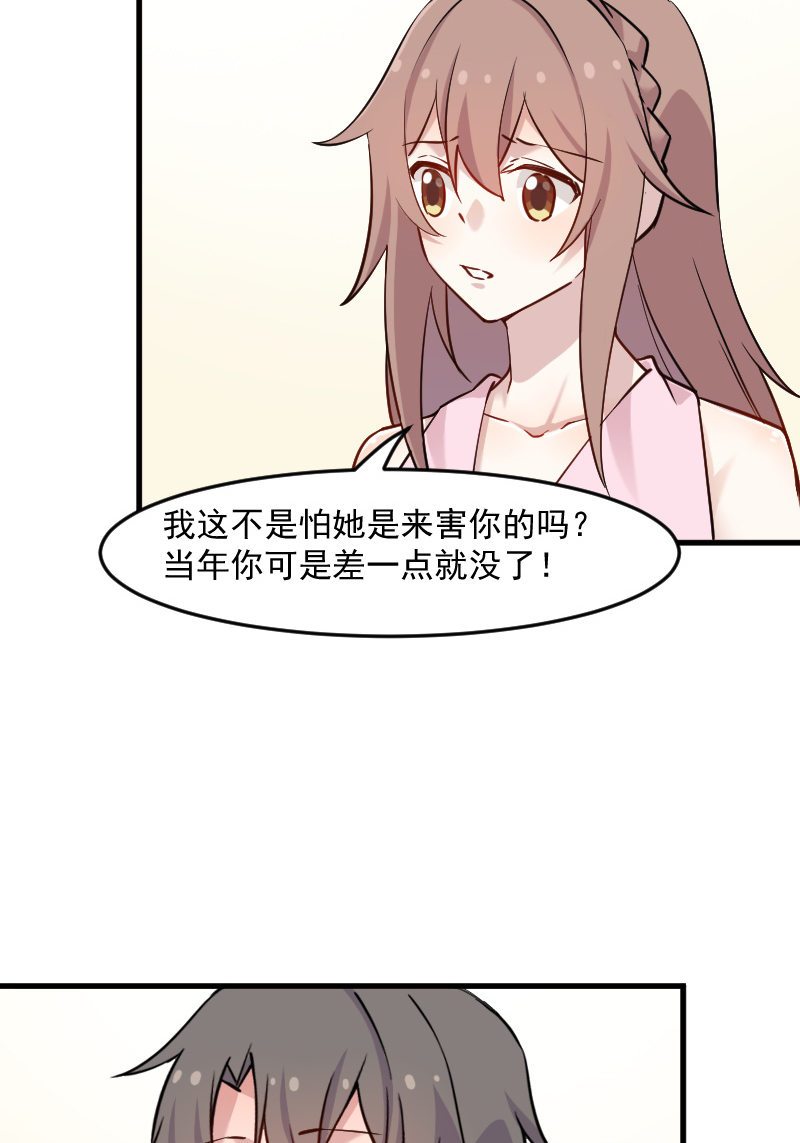 第132章：商场里的宴会6