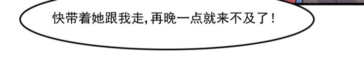 第94章：重伤！24